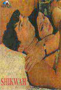 Shikwa (1974)