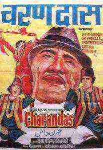 Charandas (1977)