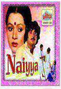 Naiyya (1979)