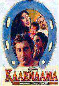 Kaarnaama (1990)