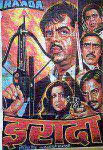 Iraada (1991)