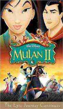 Mulan 2 (2004)