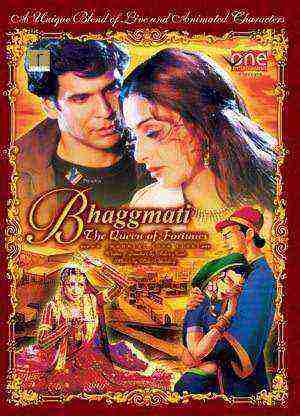 Zameer (2005)