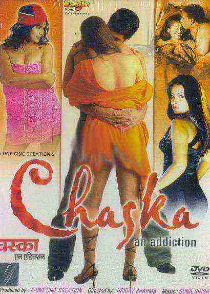 Chaska (2006)