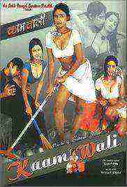 Kaamwali (2009)