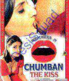 Chumban the kiss)