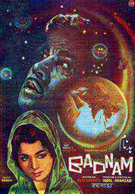 Badnaam (1975)