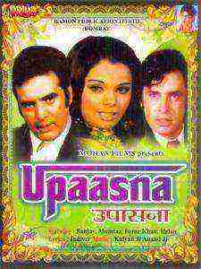 Upaasna (1971)