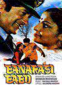 Banarasi Babu (1973)