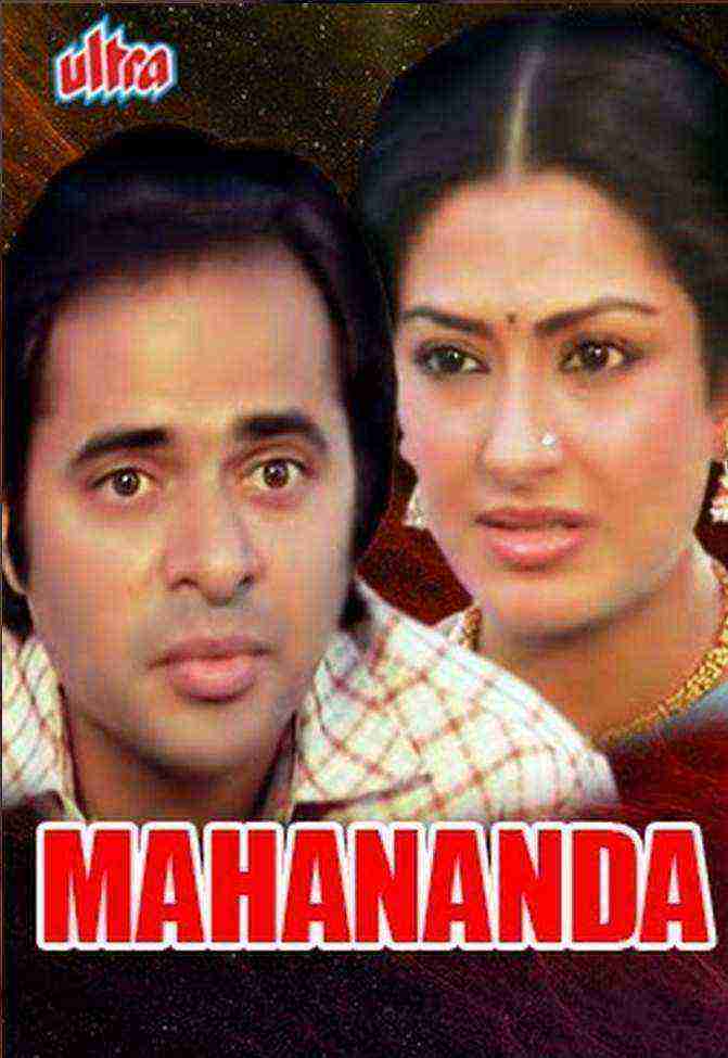 Mahananda (1987)