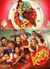 Love Recipe (2012)