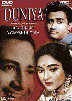 Duniya (1968)