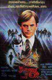 Omen 3: The Final Conflict Horror (1981)