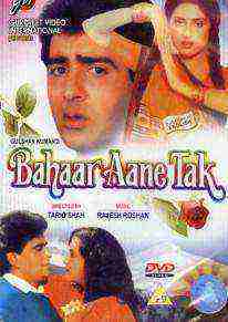 Bahaar Aane Tak (1990)