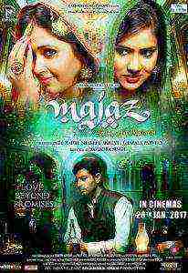 Majaz Ae Gham e Dil Kya Karun (2017)
