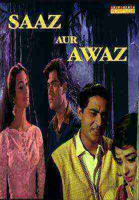 Saaz Aur Awaaz (1966)