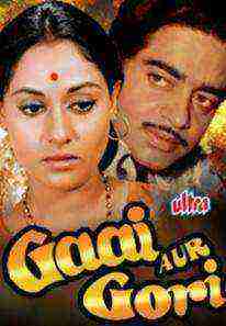 Gaai Aur Gori (1973)