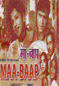 Maa Baap (1960)