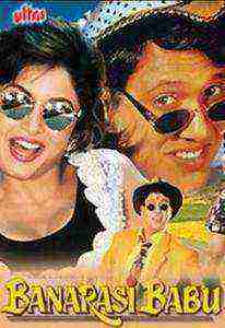 Banarasi Babu (1997)