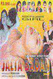 Jalta Badan (2001)