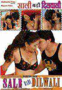 Saali Badi Dilwali (2007)