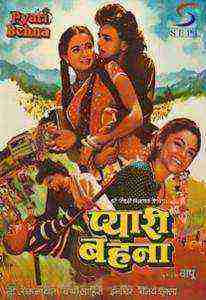 Pyari Behna (1985)