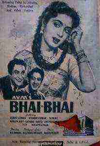 Bhai-Bhai (1956)