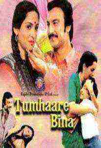 Tumhare Bina (1982)