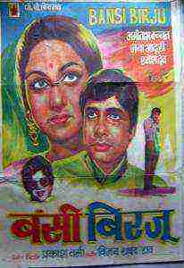 Bansi Birju (1972)