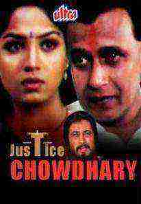 Justice Chowdhary (2000)