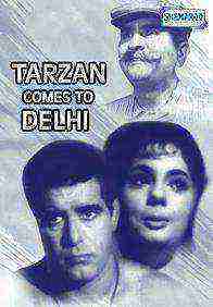 Tarzan Comes to Delhi (1965)