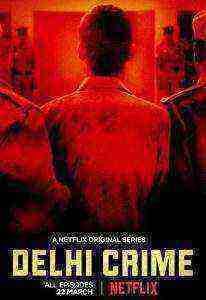 Delhi Crime (2019)