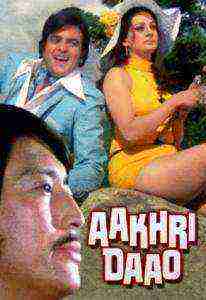Aakhri Dao (1975)