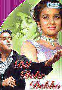 Dil Deke Dekho (1959)