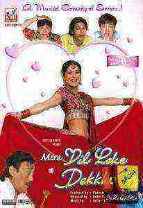 Mera Dil Leke Dekho (2006)