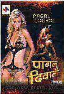 Pagal Diwani (2005)