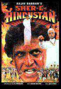 Sher-E-Hindustan (1997)
