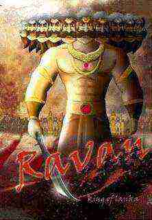 Ravan â€“ King Of Lanka (2012)