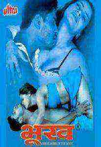 Bhookh â€“ The Hunger of Body (2006)