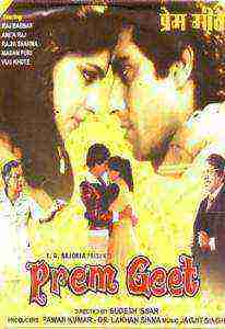 Prem Geet (1981)