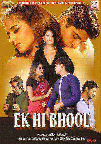 Ek Hi Bhool (2005)