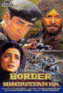 Border Hindustan Ka (2003)