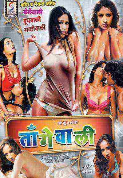 Main Hoon Basanti Tangewali (2006)