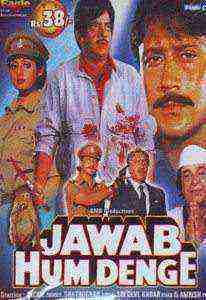 Jawab Hum Denge (1987)