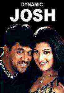 Sudhandhiram (2000)