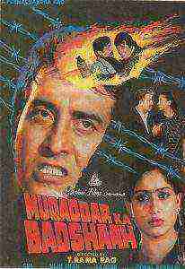 Muqaddar Ka Badshaah (1990)