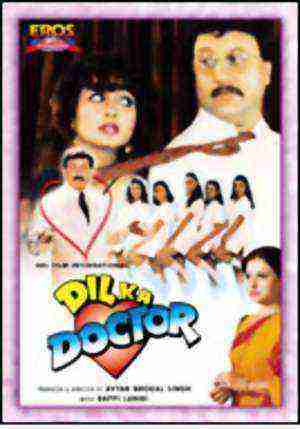 Dil Ka Doctor (1995)