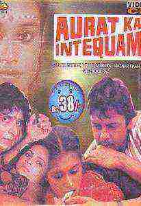 Aurat Ka Inteqam (1984)