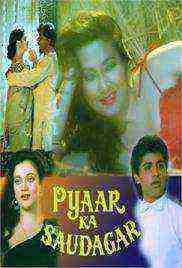 Pyaar Ka Saudagar (2000)