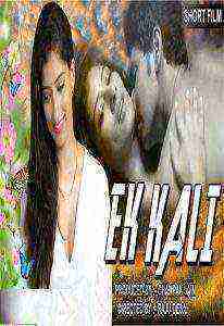 Ek Kali (2019)